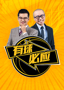 篮球是一项
